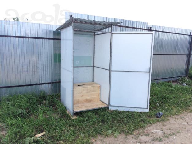 Продам туалет в Нариманове